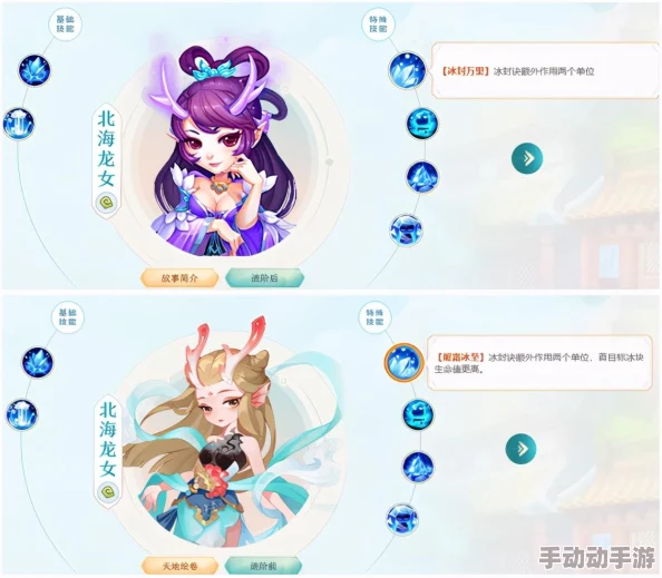 梦幻西游手游:最新热门四辅助阵容高效针对策略解析 梦幻西游手游:最新热门四辅助阵容高效针对策略解析