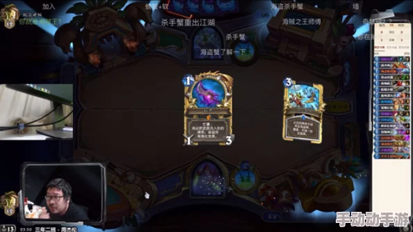 炉石传说王师傅揭秘:夜幕三炮帕奇斯打炮贼卡组2024热门分享 炉石传说王师傅揭秘:夜幕三炮帕奇斯打炮贼卡组2024热门分享