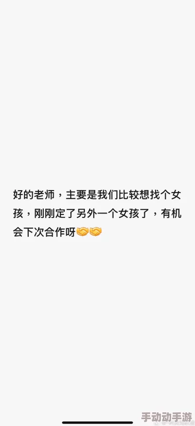 嗯嗯嗯嗯好爽要强的人心中有光勇敢追梦成就自我