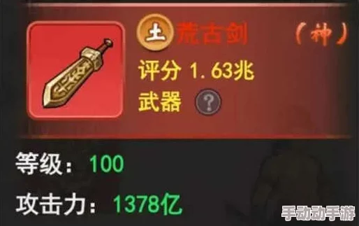 傲娇剑客呆萌剑:2024热门战力提升全攻略汇总 傲娇剑客呆萌剑:2024热门战力提升全攻略汇总