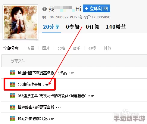 媚者无疆全文未删减版资源持续更新中资源链接已失效请勿轻信 媚者无疆全文未删减版资源持续更新中资源链接已失效请勿轻信