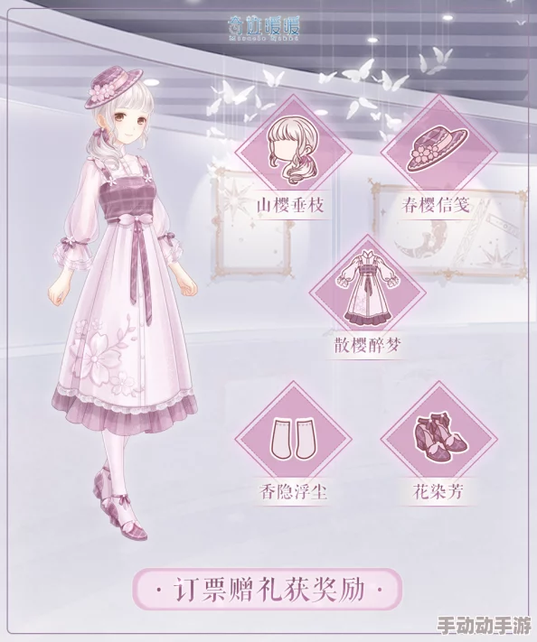 奇迹暖暖最新热门斐丝丽娃娃套装部件价格全览 奇迹暖暖最新热门斐丝丽娃娃套装部件价格全览