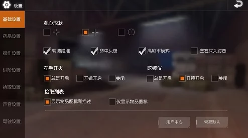 2024热门贪吃蛇大作战卡屏卡顿问题全攻略 2024热门贪吃蛇大作战卡屏卡顿问题全攻略