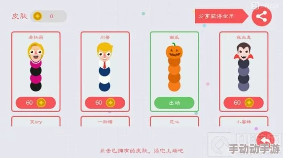 2024热门贪吃蛇大作战卡屏卡顿问题全攻略 2024热门贪吃蛇大作战卡屏卡顿问题全攻略