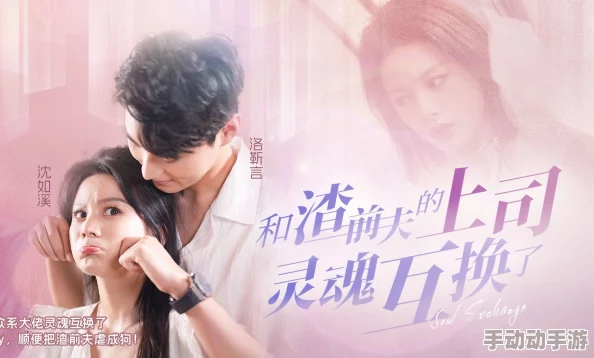 互换娇妻70部更新至第75部五对夫妻开启全新旅程 互换娇妻70部更新至第75部五对夫妻开启全新旅程