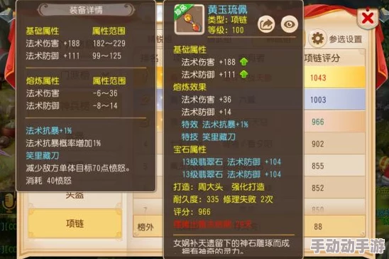 梦间集天鹅座取名技巧:遇敏感字如何应对及热门建议 梦间集天鹅座取名技巧:遇敏感字如何应对及热门建议