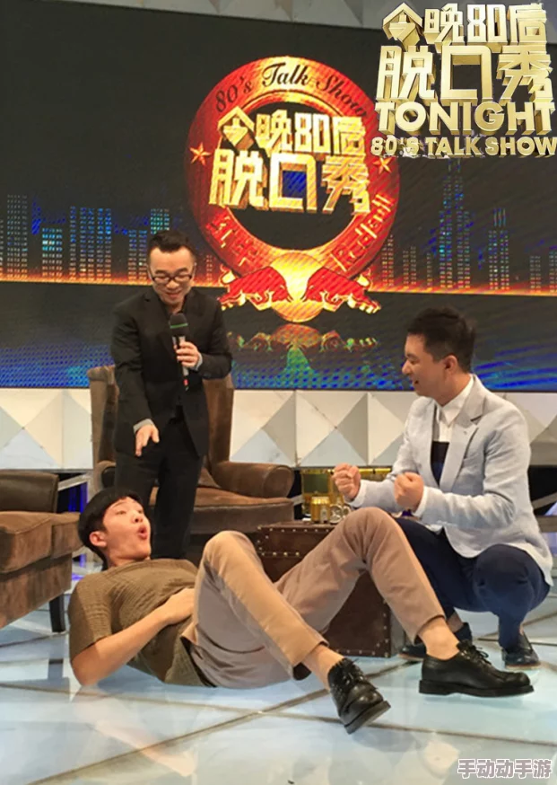 今晚80后脱口秀全新一季回归笑点升级精彩继续 今晚80后脱口秀全新一季回归笑点升级精彩继续