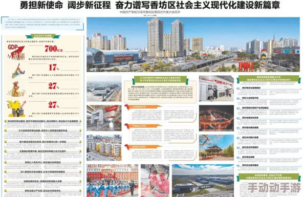 一区二区三区四区精品资源已更新至第四季第八集 一区二区三区四区精品资源已更新至第四季第八集