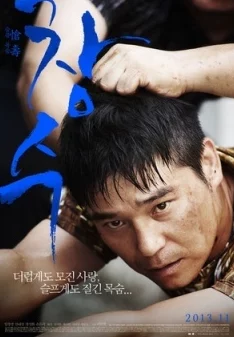 和岳坶做爰在线观看韩国电影资源更新至高清完整版现已上线 和岳坶做爰在线观看韩国电影资源更新至高清完整版现已上线