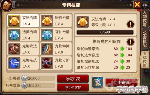 我叫MT3:烹饪与炼金深度解析,作用及热门度全揭秘 我叫MT3:烹饪与炼金深度解析,作用及热门度全揭秘