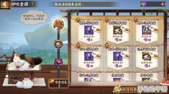 阴阳师手游:体力食盒全新攻略,解锁20%额外存储,热门玩法必备技巧 阴阳师手游:体力食盒全新攻略,解锁20%额外存储,热门玩法必备技巧