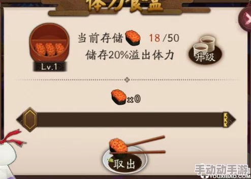 阴阳师手游:体力食盒全新攻略,解锁20%额外存储,热门玩法必备技巧 阴阳师手游:体力食盒全新攻略,解锁20%额外存储,热门玩法必备技巧