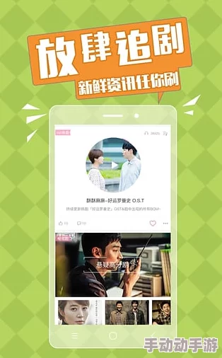 呦呦天堂下载资源更新新增多个版本游戏等你体验 呦呦天堂下载资源更新新增多个版本游戏等你体验