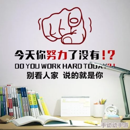 办公室调教小说努力工作成就梦想积极向上创造美好未来 办公室调教小说努力工作成就梦想积极向上创造美好未来