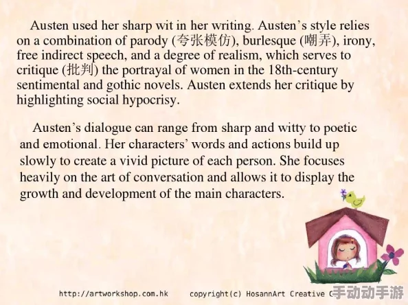 AnotherGirlInTheWalldevelopmentcontinuesartworkandstorynearingcompletion AnotherGirlInTheWalldevelopmentcontinuesartworkandstorynearingcompletion
