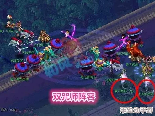 梦幻西游手游:最新热门策略,有效克制猥琐流阵容技巧分享 梦幻西游手游:最新热门策略,有效克制猥琐流阵容技巧分享