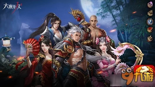 大唐无双手游职业选择指南:最新热门职业及操作难度全解析 大唐无双手游职业选择指南:最新热门职业及操作难度全解析