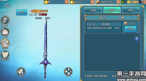 青云志手游最新热门橙色饰品高效获取攻略 青云志手游最新热门橙色饰品高效获取攻略