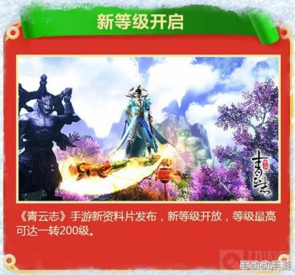 青云志手游最新热门橙色饰品高效获取攻略 青云志手游最新热门橙色饰品高效获取攻略