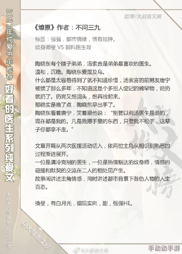 双性清冷受被做哭不要h西部铁血风云勇敢追梦携手共进创造美好未来 双性清冷受被做哭不要h西部铁血风云勇敢追梦携手共进创造美好未来
