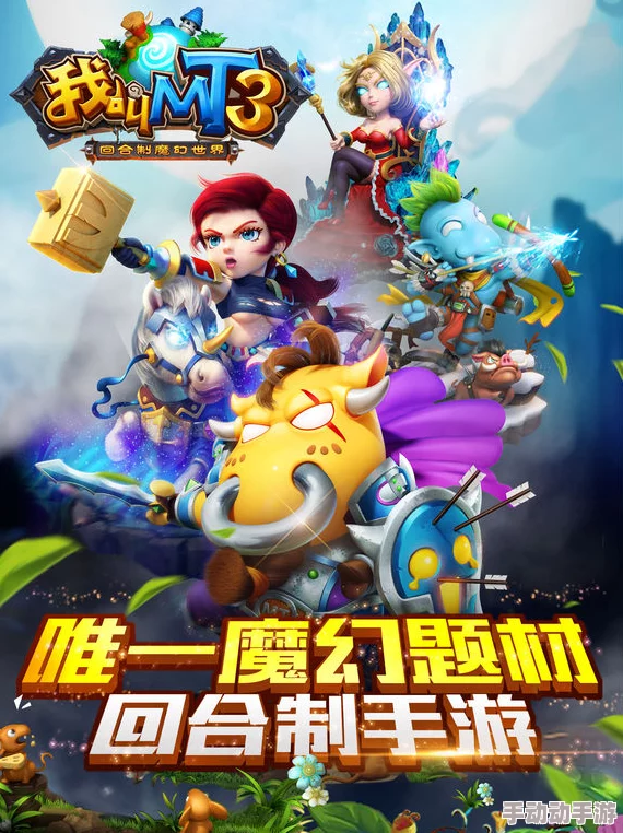 我叫MT3新版本热门人物职业技能高效使用技巧分享 我叫MT3新版本热门人物职业技能高效使用技巧分享