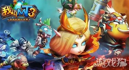 我叫MT3新版本热门人物职业技能高效使用技巧分享 我叫MT3新版本热门人物职业技能高效使用技巧分享