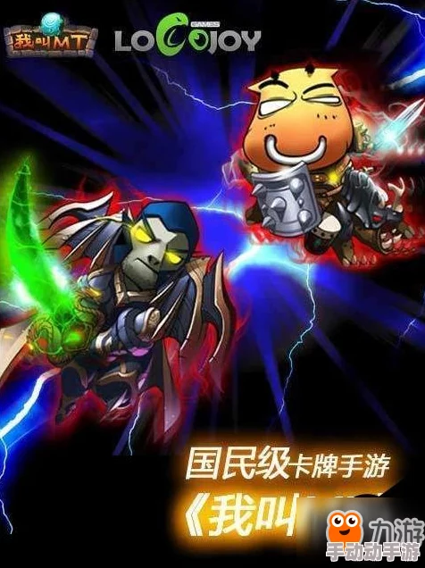 我叫MT3新版本热门人物职业技能高效使用技巧分享 我叫MT3新版本热门人物职业技能高效使用技巧分享