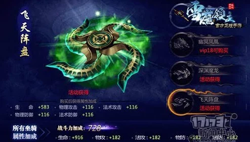 雪鹰领主手游:深度解析薪火世界系统,最新热门玩法全攻略指南 雪鹰领主手游:深度解析薪火世界系统,最新热门玩法全攻略指南