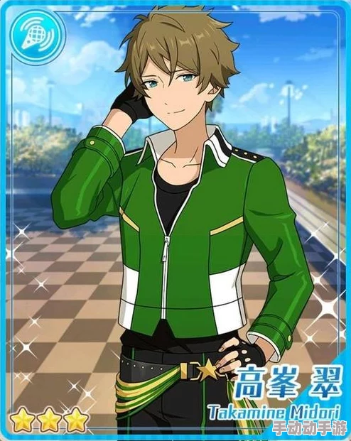 偶像梦幻祭新篇:二星闪耀,高峯翠学院偶像图鉴热门解析 偶像梦幻祭新篇:二星闪耀,高峯翠学院偶像图鉴热门解析