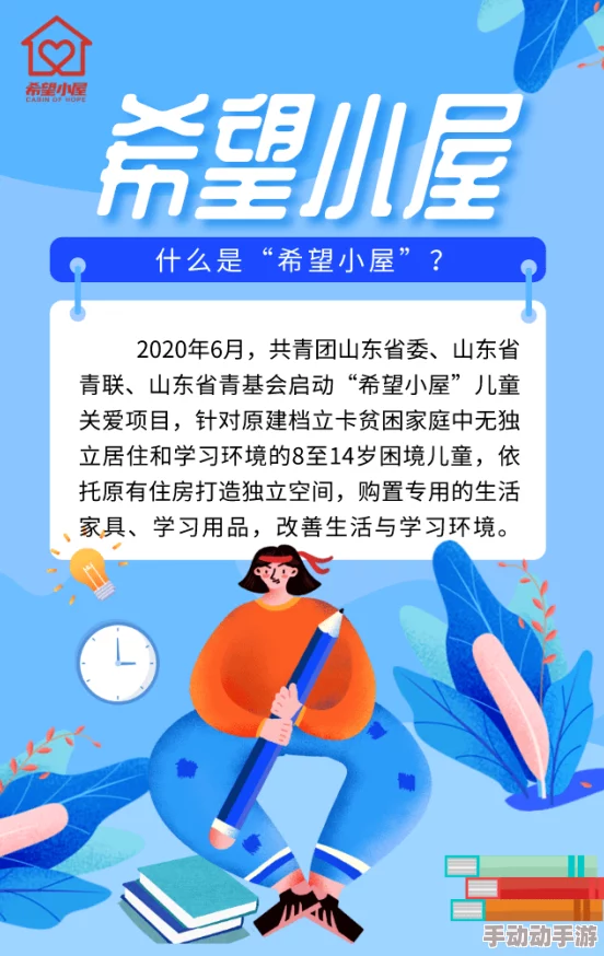 乱欲超市让我们在生活中找到快乐与希望,积极面对每一天的挑战与机遇 乱欲超市让我们在生活中找到快乐与希望,积极面对每一天的挑战与机遇