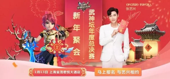 第三国立女子高中:迎新春,热门直播带你节前大扫除盛宴 第三国立女子高中:迎新春,热门直播带你节前大扫除盛宴