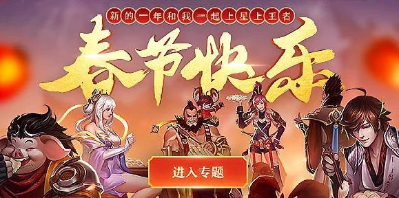 第三国立女子高中:迎新春,热门直播带你节前大扫除盛宴 第三国立女子高中:迎新春,热门直播带你节前大扫除盛宴