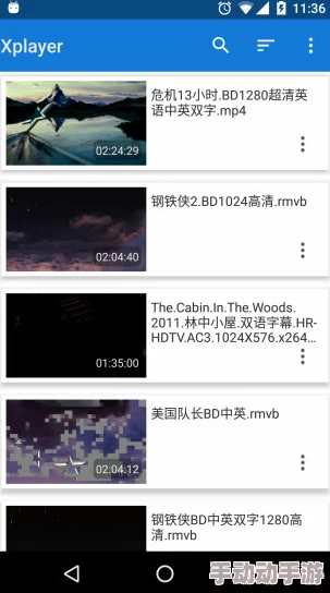 久久中文字幕综合不卡一二区最新高清资源已更新流畅播放体验 久久中文字幕综合不卡一二区最新高清资源已更新流畅播放体验