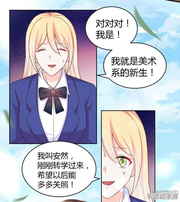 口工漫画之恶魔的爱抚更新至第35话新增番外篇甜蜜的陷阱 口工漫画之恶魔的爱抚更新至第35话新增番外篇甜蜜的陷阱