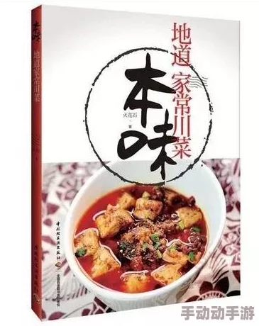 迟夏菜紫小说全文免费阅读笔趣阁据说作者大大是位美食博主新书灵感来自一道甜点 迟夏菜紫小说全文免费阅读笔趣阁据说作者大大是位美食博主新书灵感来自一道甜点