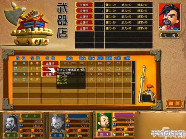 大富翁9最新热门:赵灵儿专属卡牌属性全览与解析 大富翁9最新热门:赵灵儿专属卡牌属性全览与解析