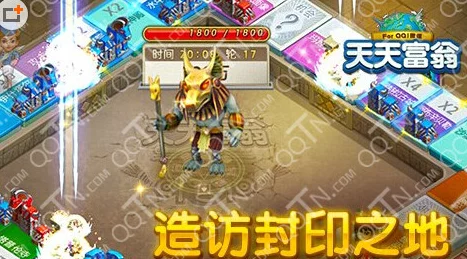 大富翁9最新热门:赵灵儿专属卡牌属性全览与解析 大富翁9最新热门:赵灵儿专属卡牌属性全览与解析