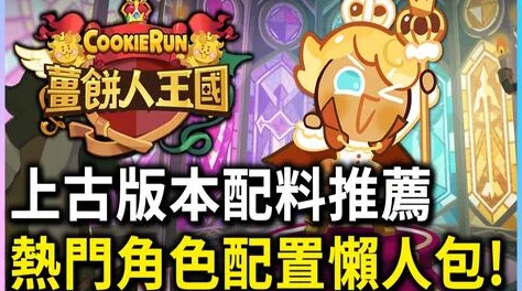 2024热门解析:FGO国服圣诞卡池童谣角色,优缺点深度测评指南 2024热门解析:FGO国服圣诞卡池童谣角色,优缺点深度测评指南