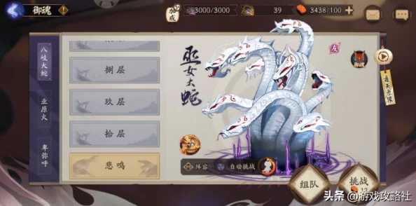 阴阳师手游:最新热门克制童男复活流阵容深度解析 阴阳师手游:最新热门克制童男复活流阵容深度解析