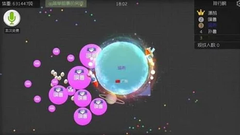 球球大作战：扎刺后空间变大高效解决技巧分享