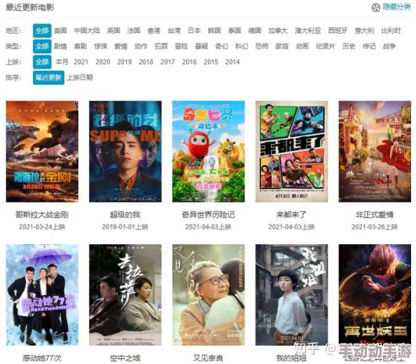 精产国品一二三产品区别在电影网网友:画质清晰流畅,加载速度快,资源丰富 精产国品一二三产品区别在电影网网友:画质清晰流畅,加载速度快,资源丰富