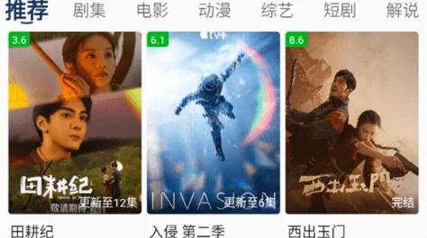 精产国品一二三产品区别在电影网网友:画质清晰流畅,加载速度快,资源丰富 精产国品一二三产品区别在电影网网友:画质清晰流畅,加载速度快,资源丰富