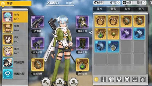 刀剑神域黑衣剑士:新英雄米娅全方位技能深度分析 刀剑神域黑衣剑士:新英雄米娅全方位技能深度分析