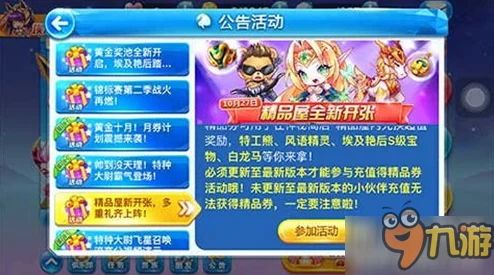 天天酷跑当前版本:热门超强精灵高效获取攻略分享 天天酷跑当前版本:热门超强精灵高效获取攻略分享