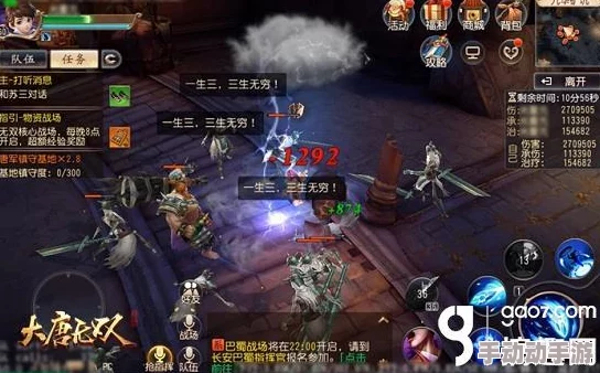 2024大唐无双手游禁地最新通关技巧与热门攻略详解 2024大唐无双手游禁地最新通关技巧与热门攻略详解