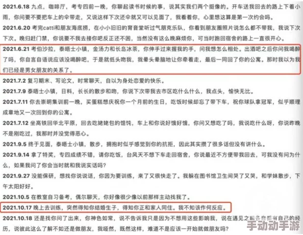 老师破瓜女学生小说曝光原文涉嫌违法内容已被举报 老师破瓜女学生小说曝光原文涉嫌违法内容已被举报