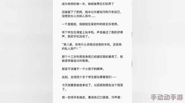 老师破瓜女学生小说曝光原文涉嫌违法内容已被举报 老师破瓜女学生小说曝光原文涉嫌违法内容已被举报