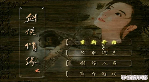 剑侠情缘手游:深度解析逍遥门派特色与技能热点 剑侠情缘手游:深度解析逍遥门派特色与技能热点