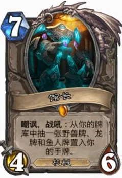 炉石传说最新热门乱斗!奶牛王贼技巧分享,变身攻略大揭秘 炉石传说最新热门乱斗!奶牛王贼技巧分享,变身攻略大揭秘