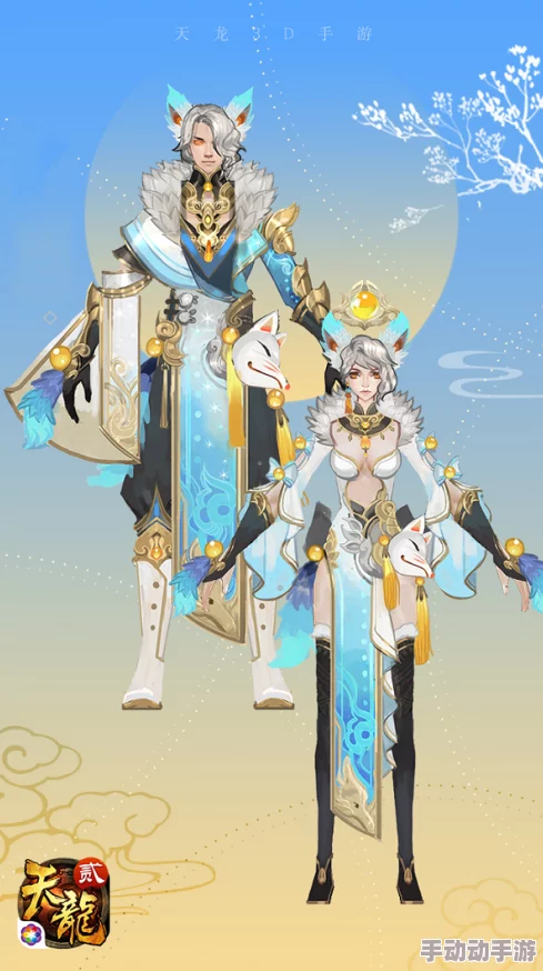 遮天3D六尾天狐:热门战宠技能详解与最新获取途径一览 遮天3D六尾天狐:热门战宠技能详解与最新获取途径一览